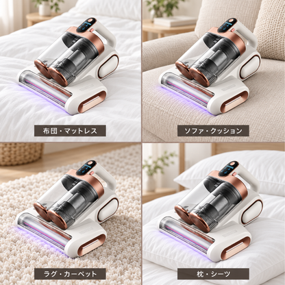 MELIA™ UV除菌ダニクリーナー強力吸引・ダニ除去ベッド掃除機