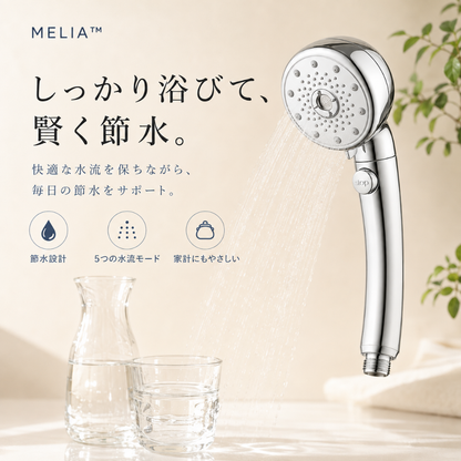 MELIA™ マイクロナノバブルシャワーヘッド — 5モード・節水・増圧設計