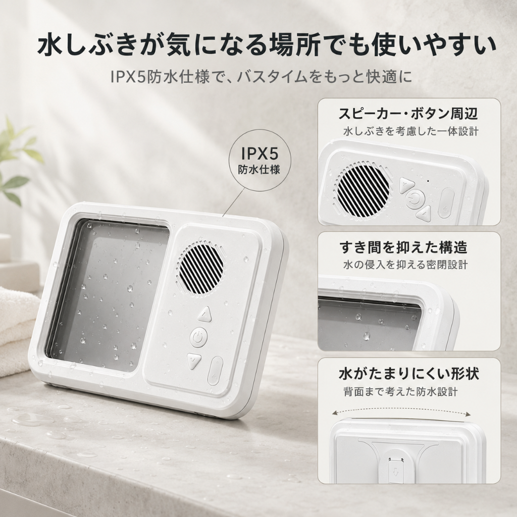 MELIA™ お風呂スマホシアター — IPX5防水・Bluetoothスピーカー搭載タッチ操作スマホホルダー